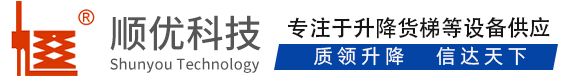 和布克赛尔顺优升降科技有限公司