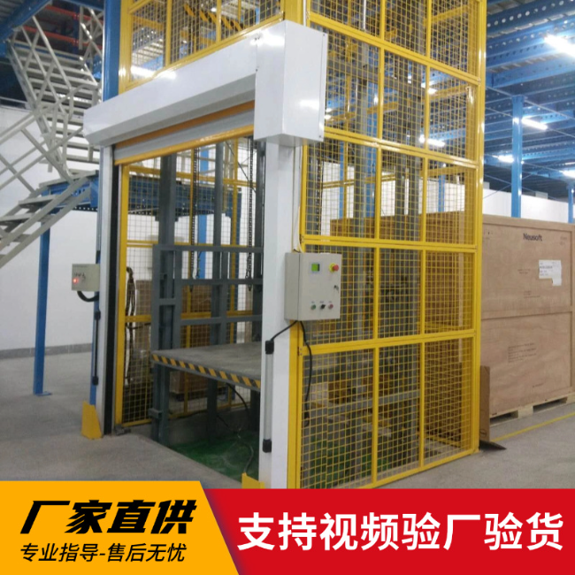 和布克赛尔3吨室内升降货梯安装