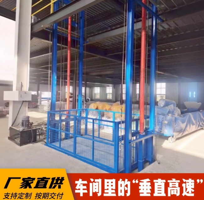 和布克赛尔4吨二层升降货梯安装
